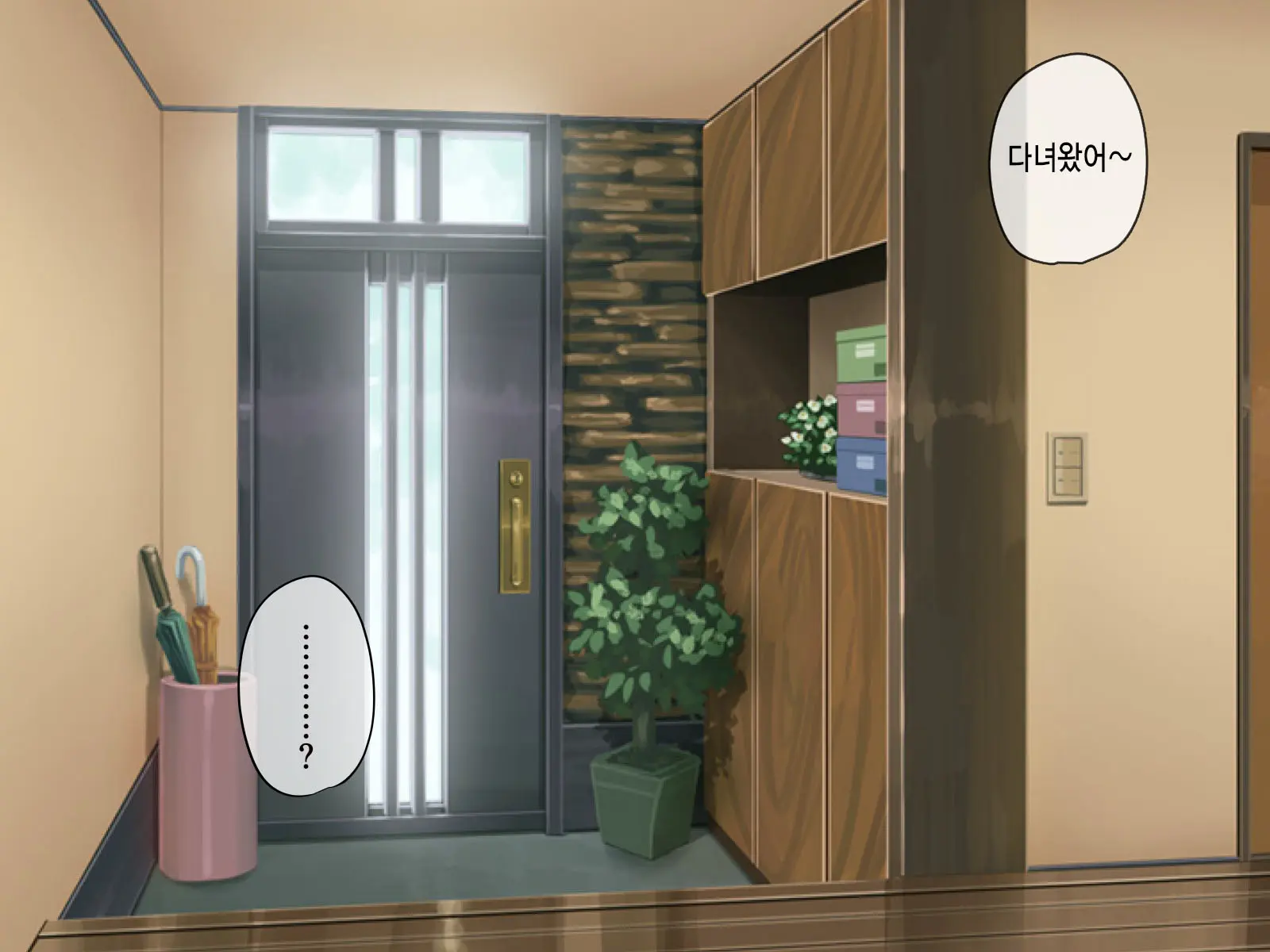Anata No Kanojo... Netoraretemasen Ka? Kouhen | 당신의 여자친구 네토라레당하지 않으셨나요? 후편